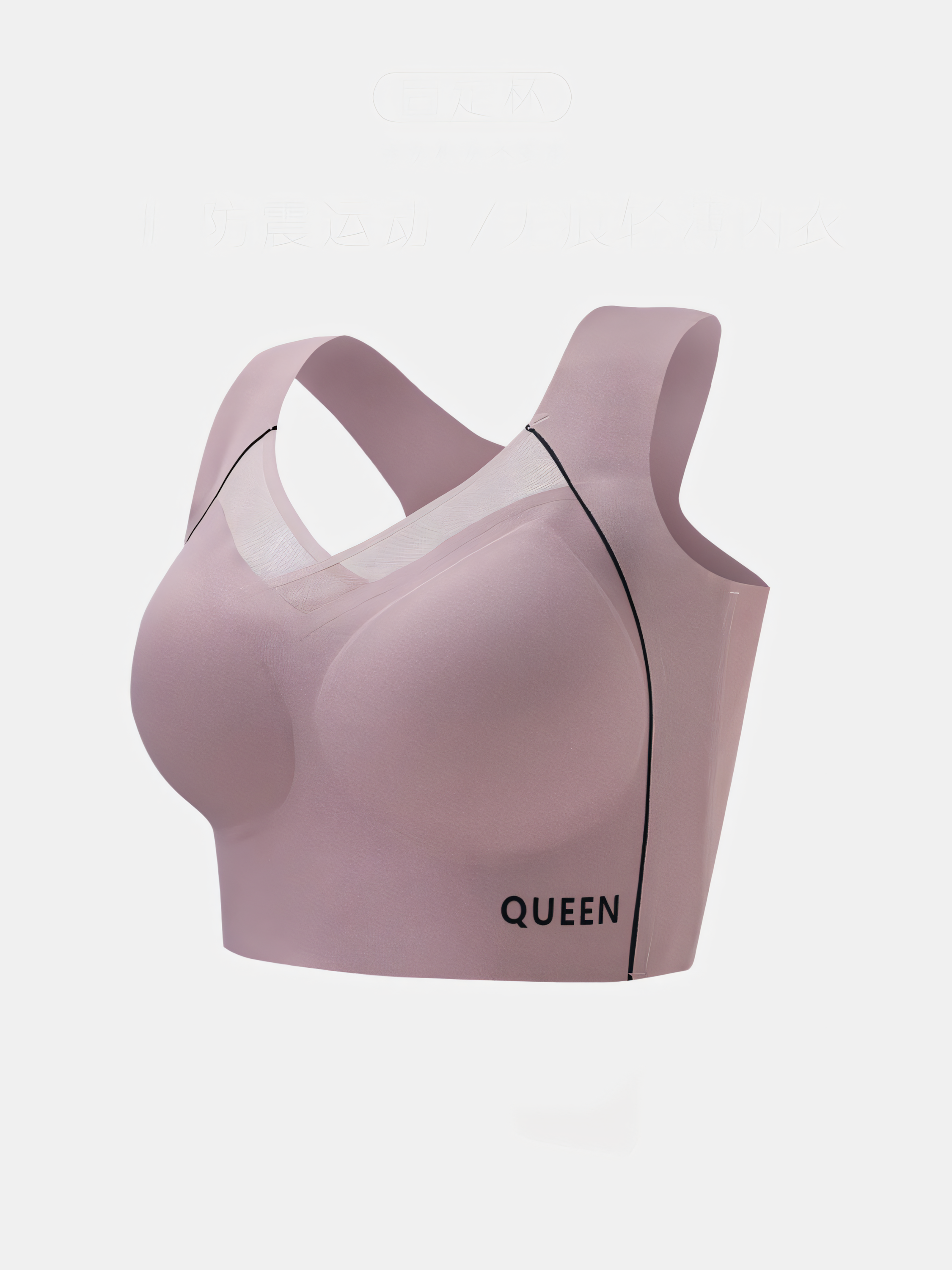 Large Size Beauty Backless Shockproof Gathering Non-Steel Ring Sports Bra